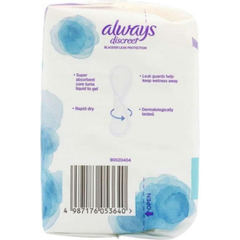 Always Discreet Small Bladder Leak Protection 20 per pack