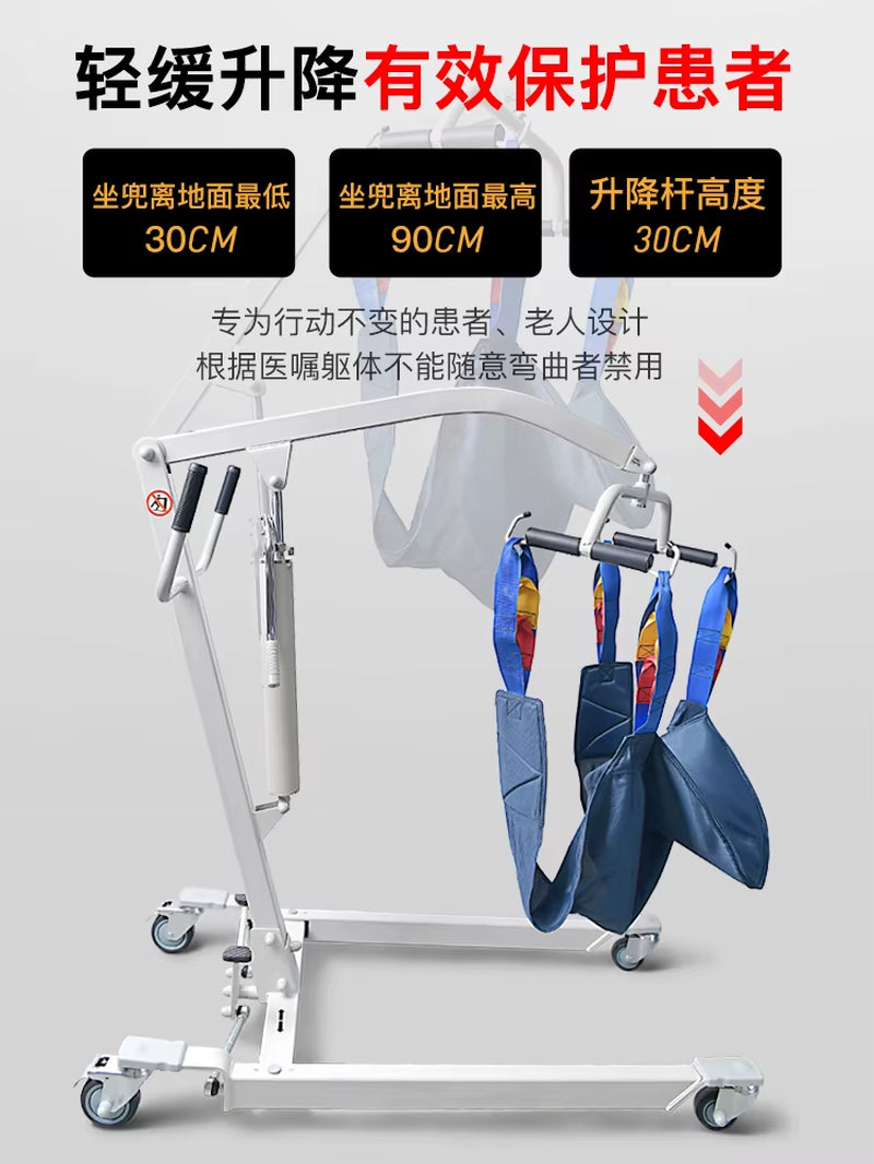Hydraulic Lift Home Electric Care Shift Disabled Paralyzed Elderly Transfer Mobile Lift Lifting Machine