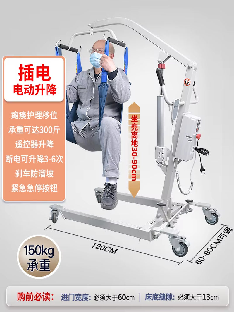 Hydraulic Lift Home Electric Care Shift Disabled Paralyzed Elderly Transfer Mobile Lift Lifting Machine