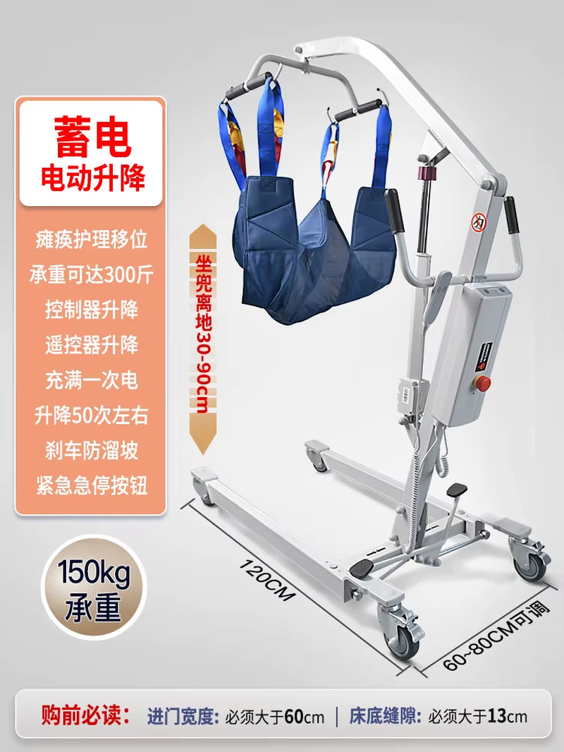 Hydraulic Lift Home Electric Care Shift Disabled Paralyzed Elderly Transfer Mobile Lift Lifting Machine