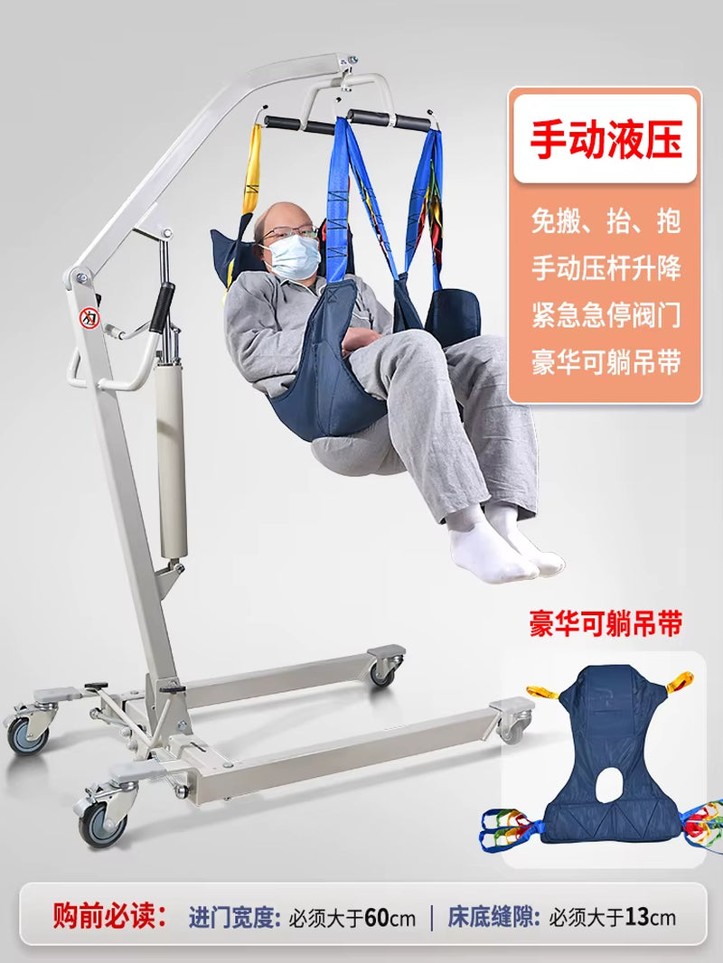 Hydraulic Lift Home Electric Care Shift Disabled Paralyzed Elderly Transfer Mobile Lift Lifting Machine