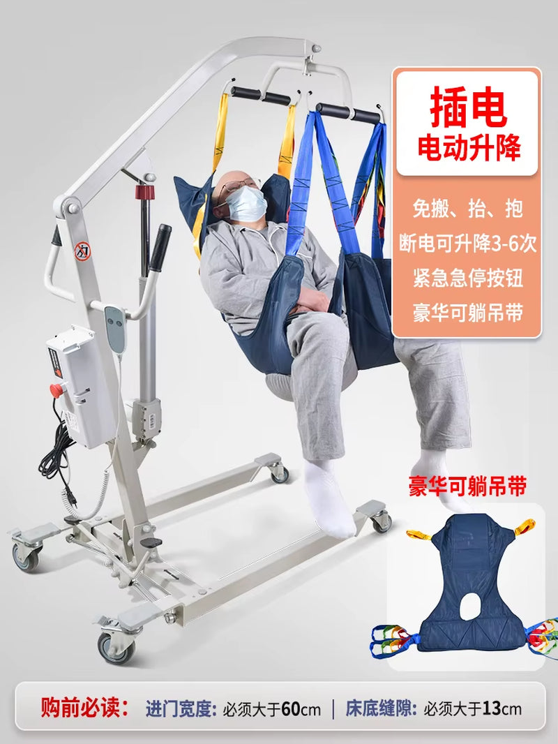 Hydraulic Lift Home Electric Care Shift Disabled Paralyzed Elderly Transfer Mobile Lift Lifting Machine