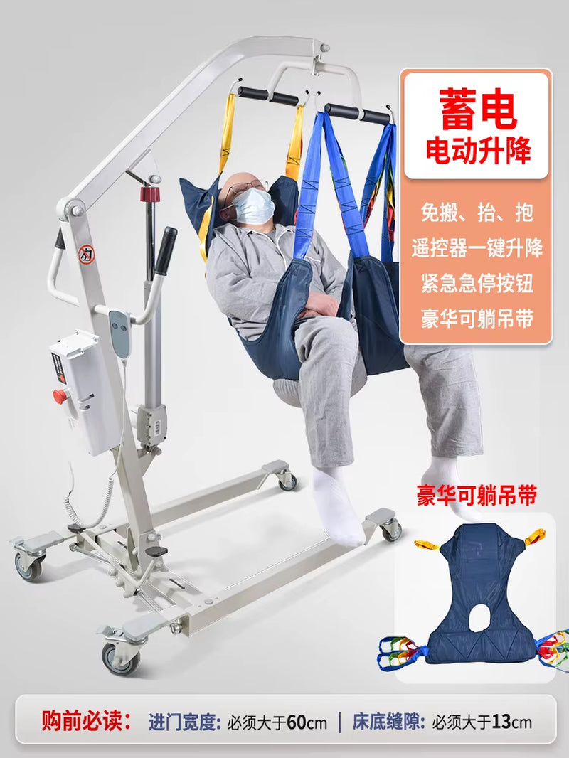 Hydraulic Lift Home Electric Care Shift Disabled Paralyzed Elderly Transfer Mobile Lift Lifting Machine